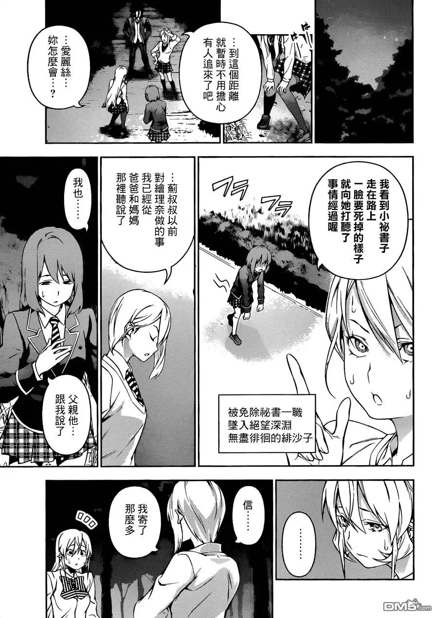第137回