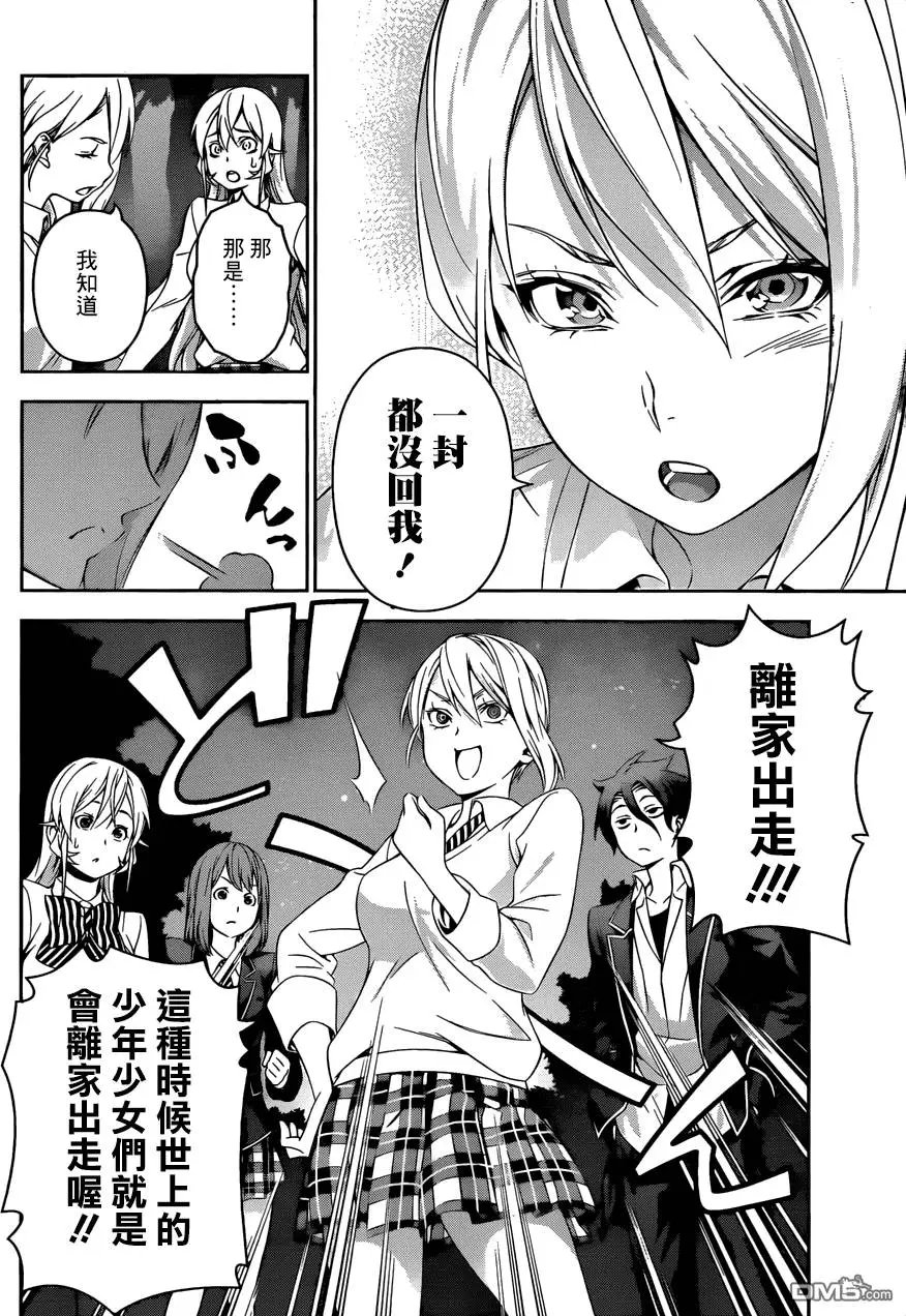 第137回