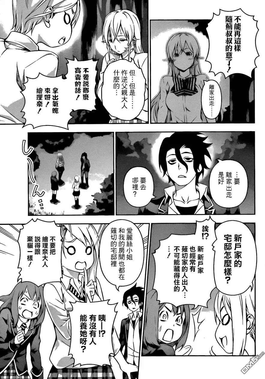 第137回