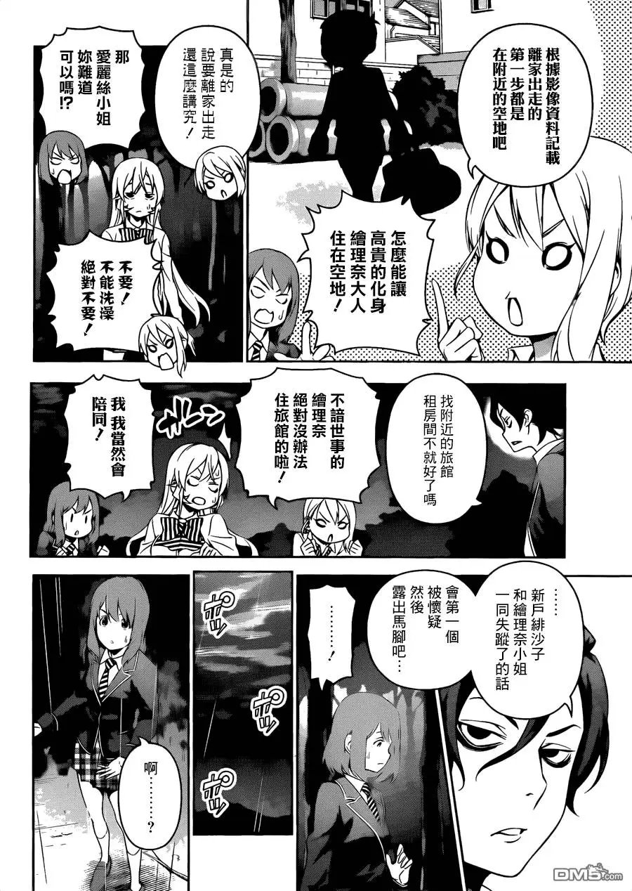 第137回