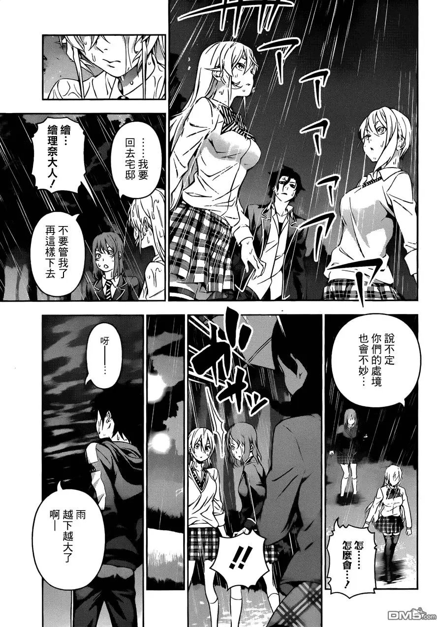 第137回