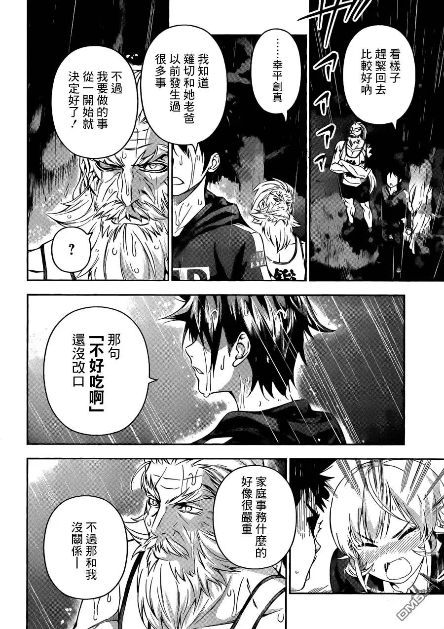 第137回
