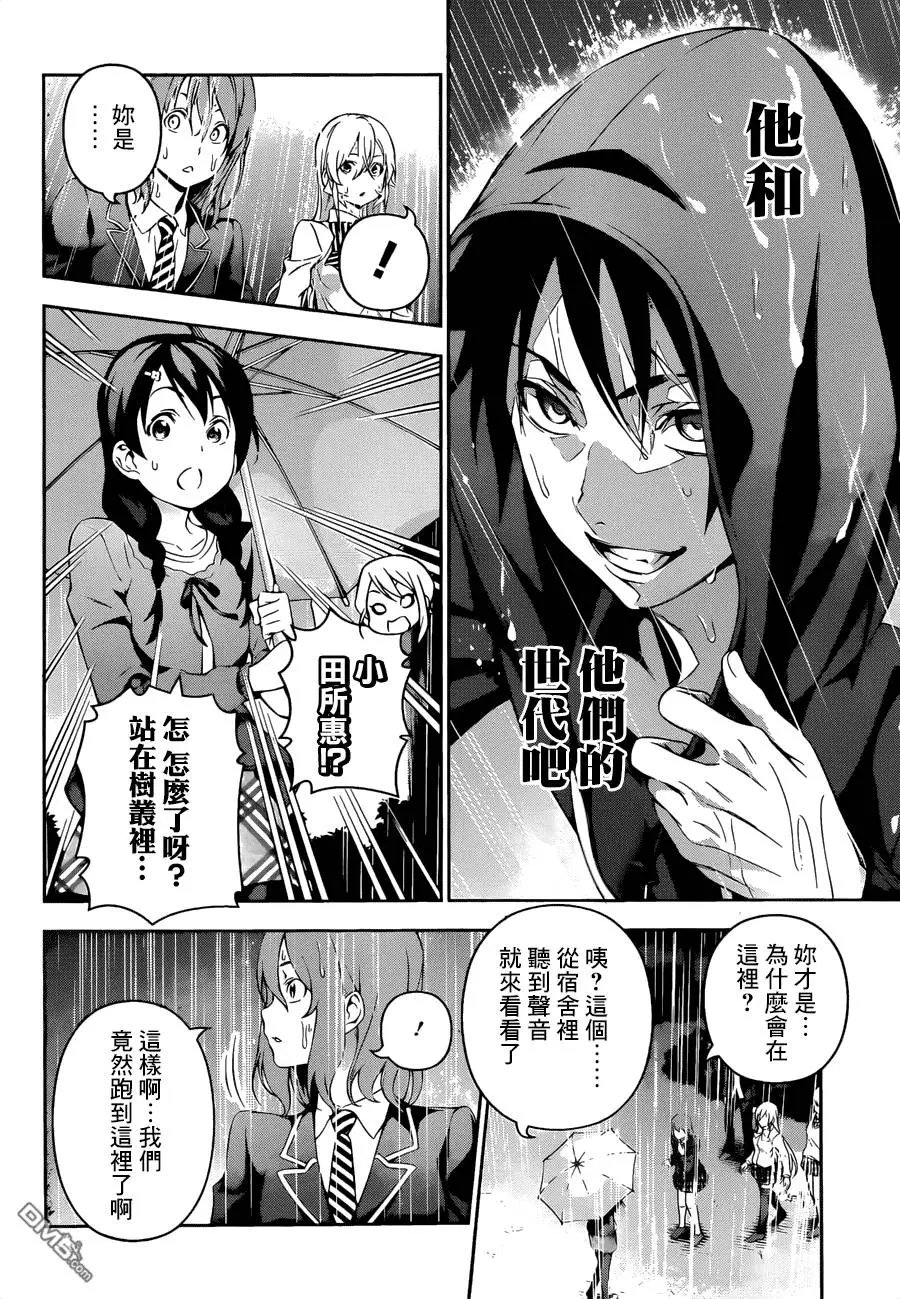 第137回