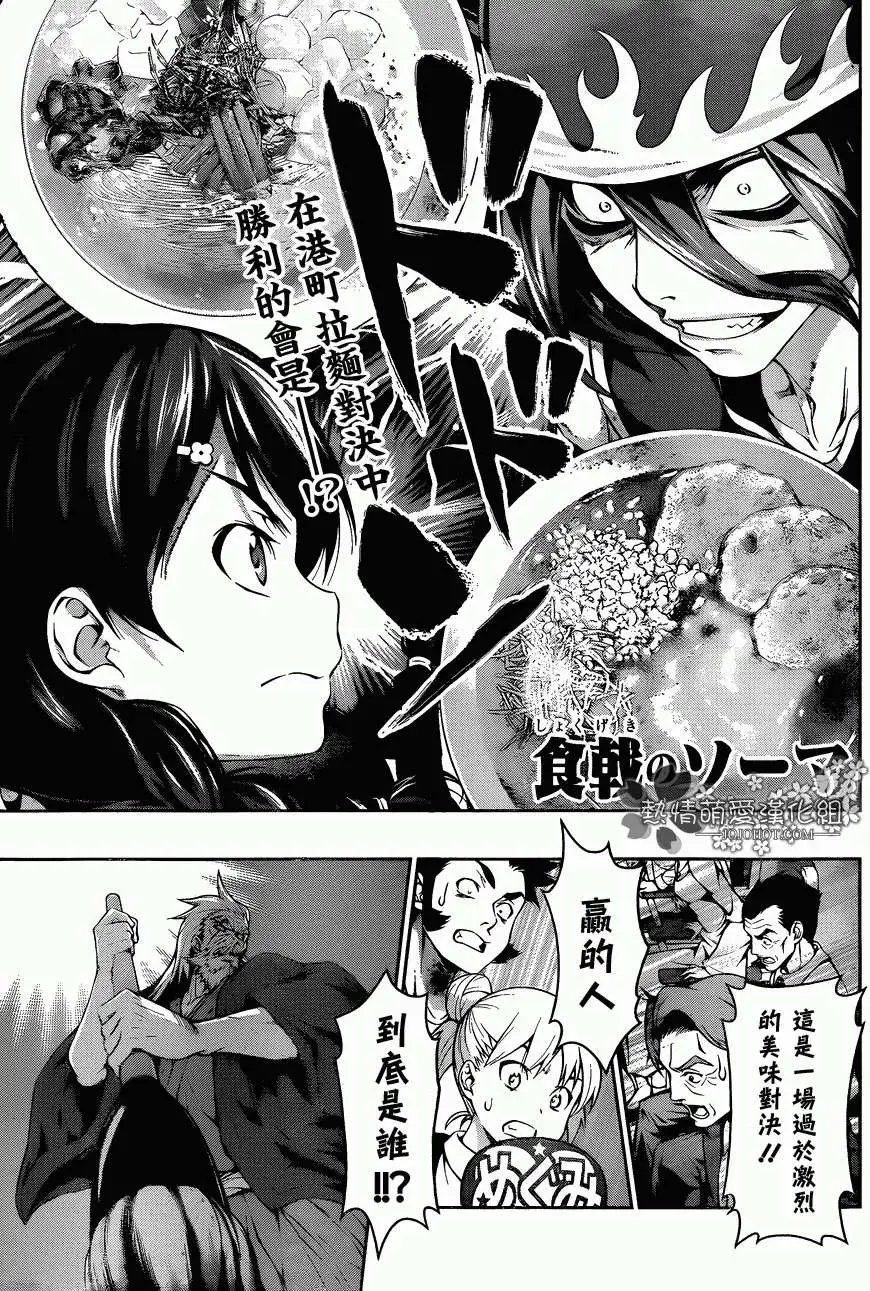 第72回