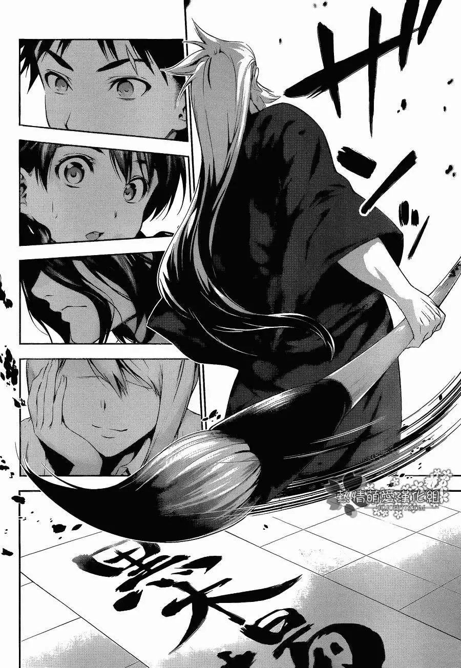 第72回