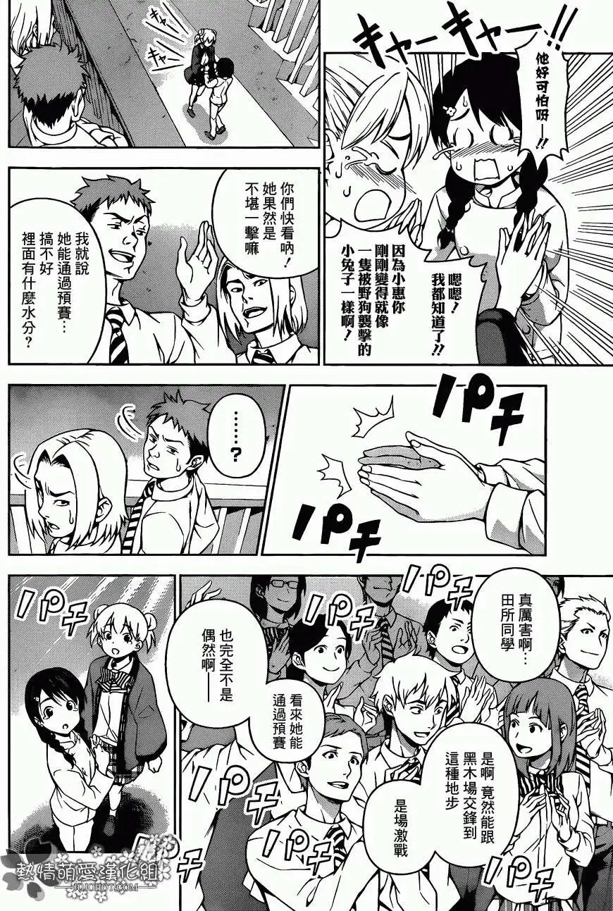 第72回