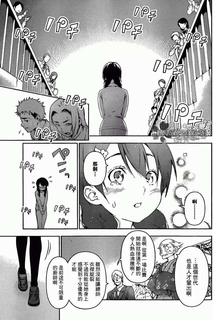 第72回
