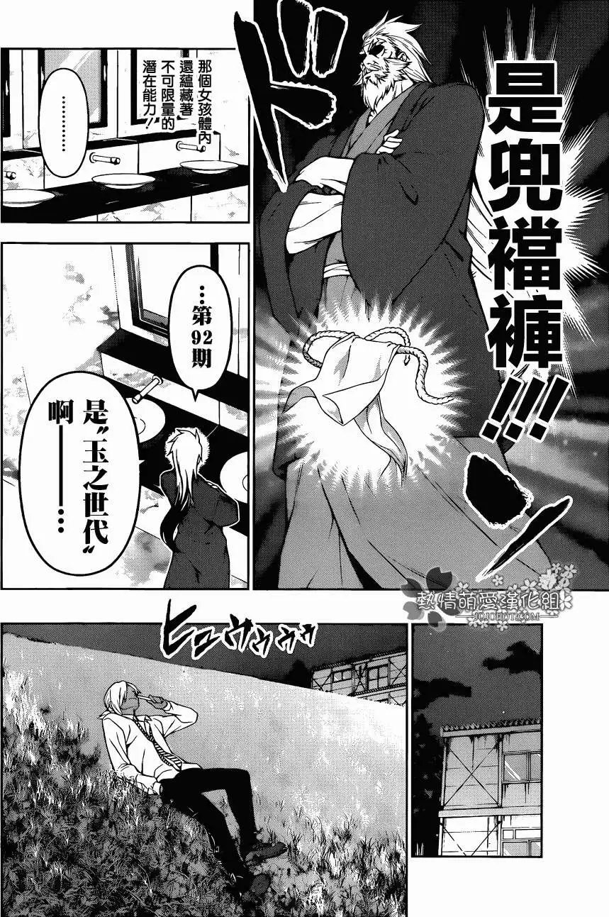 第72回