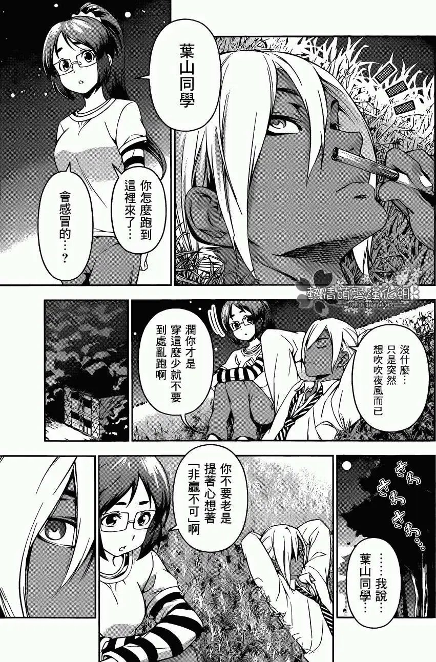 第72回