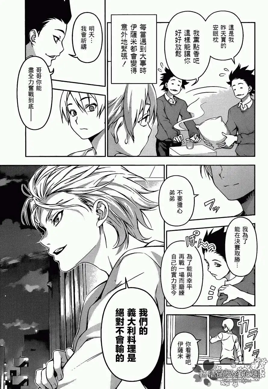 第72回