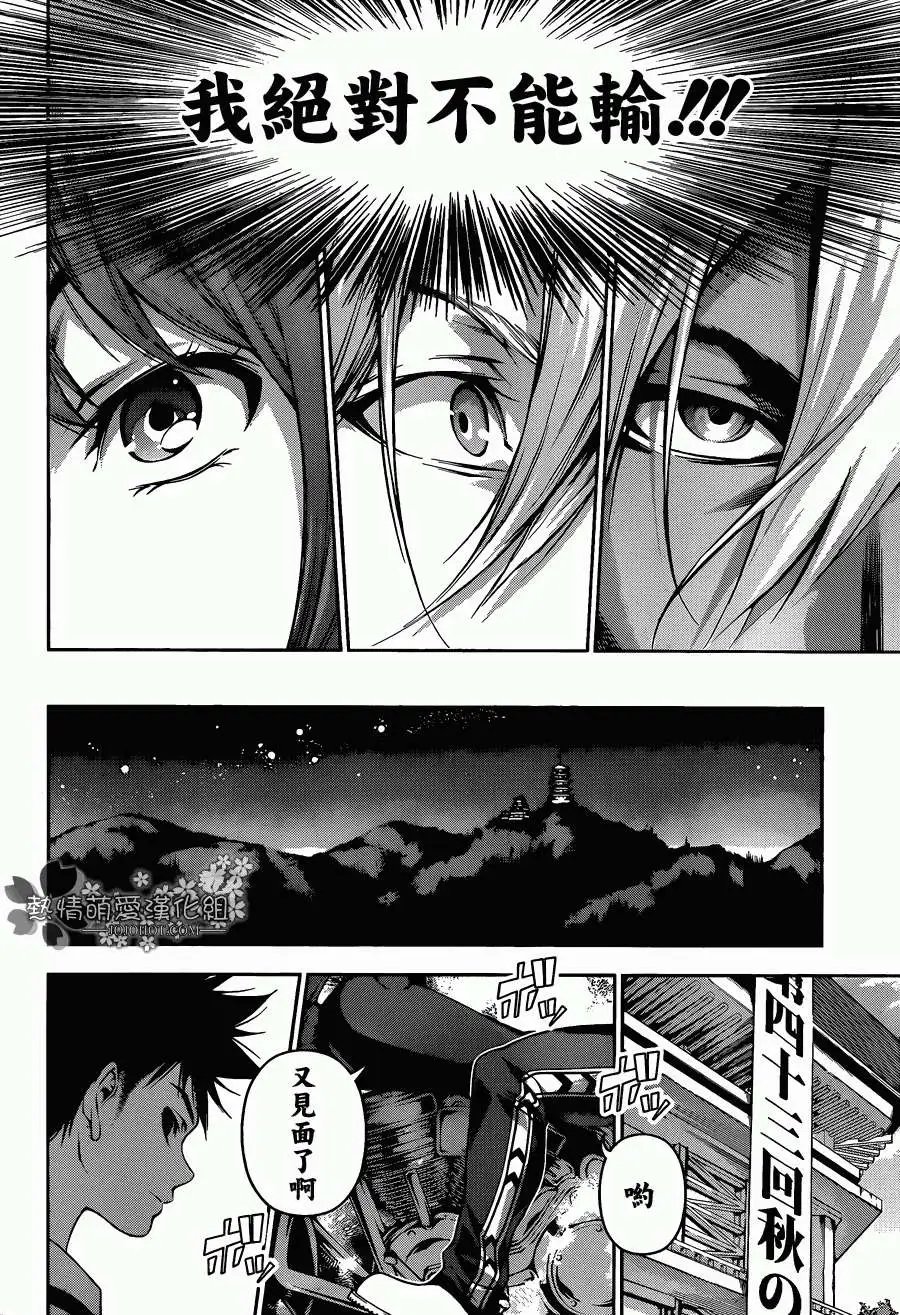 第72回