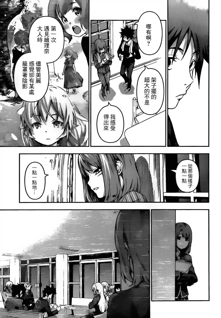 第138回