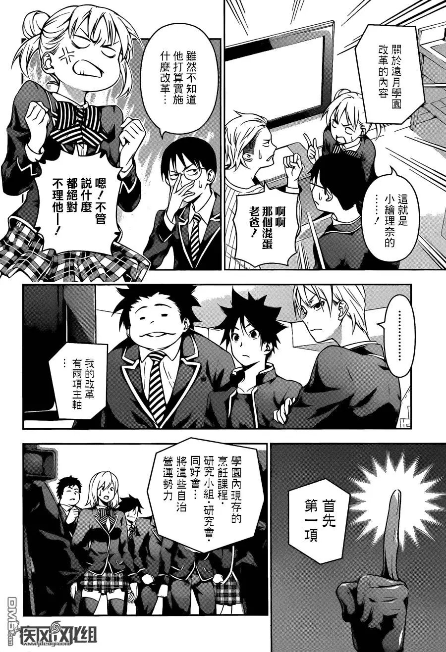 第139回