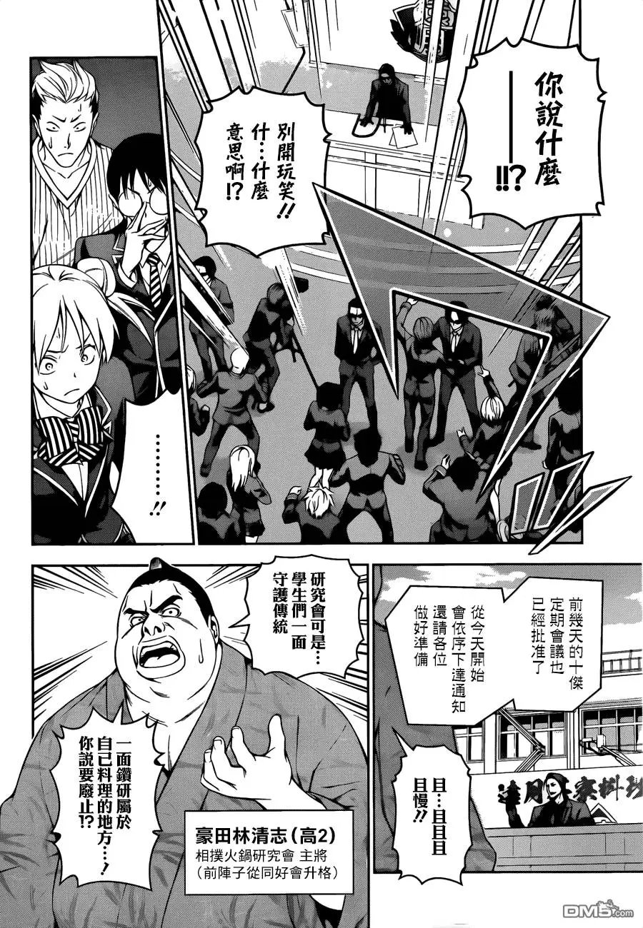 第139回