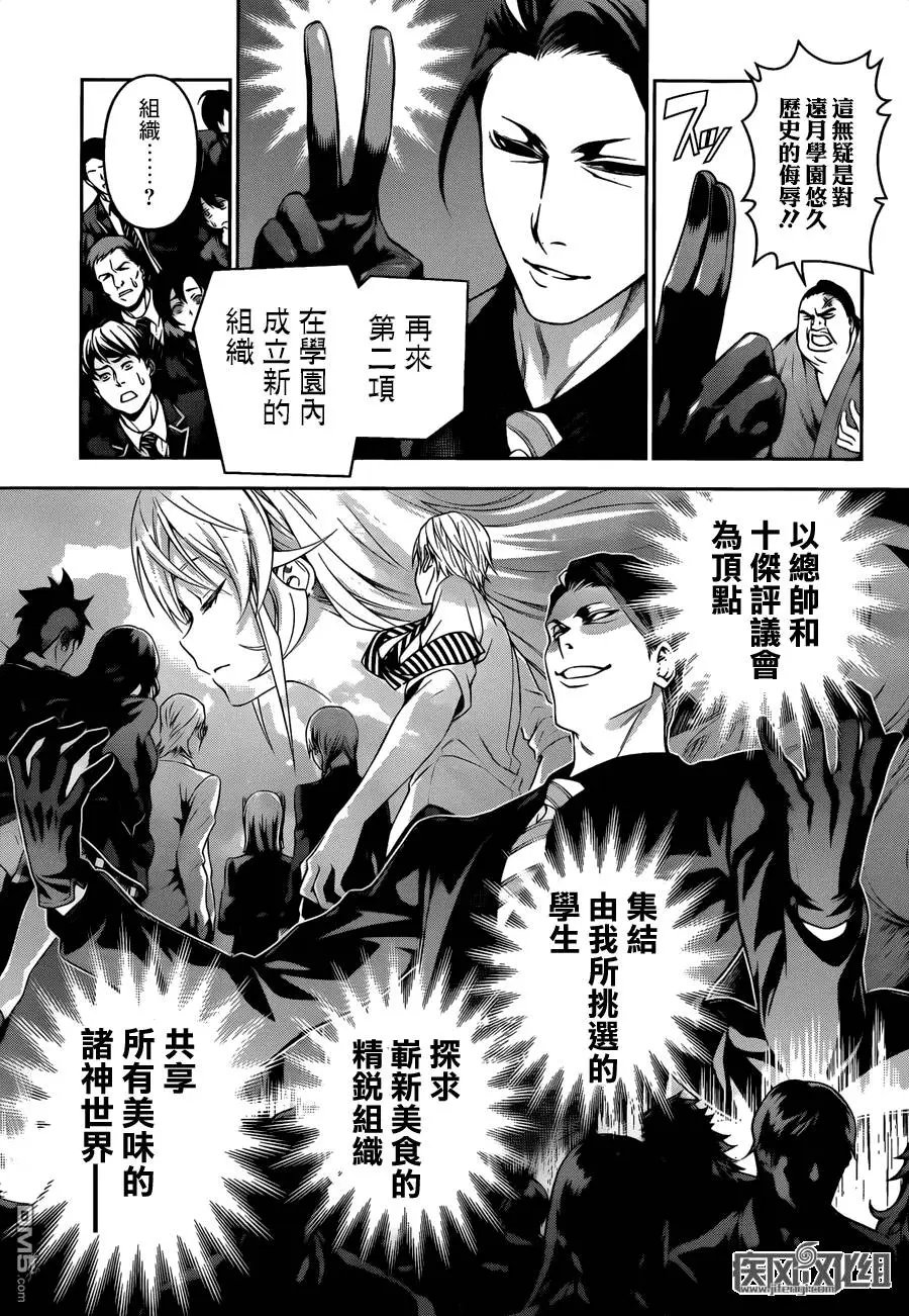 第139回