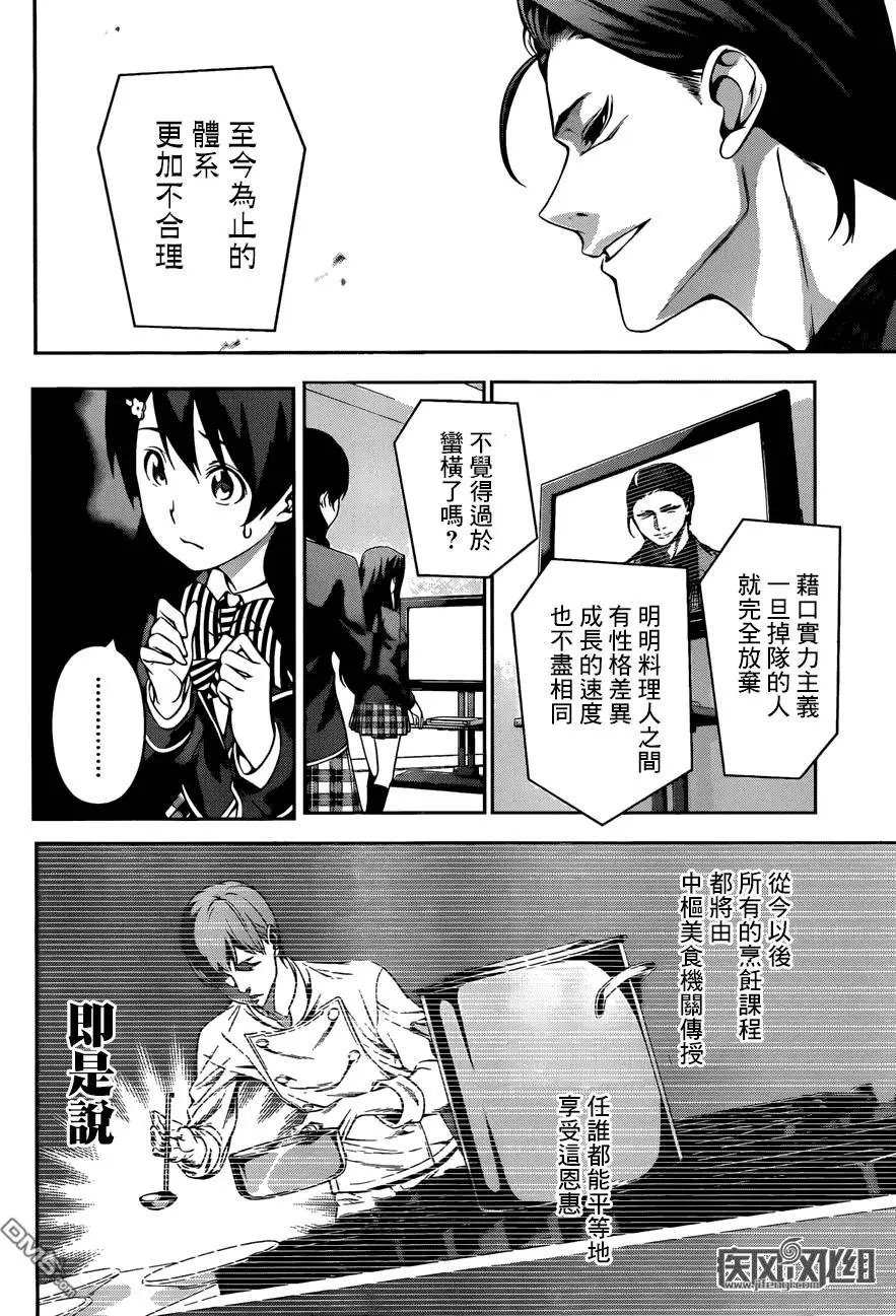 第139回