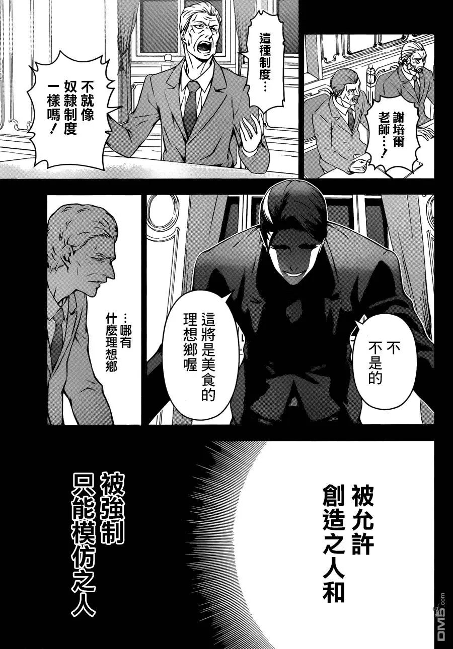 第139回