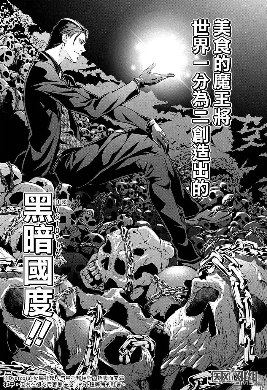 第139回