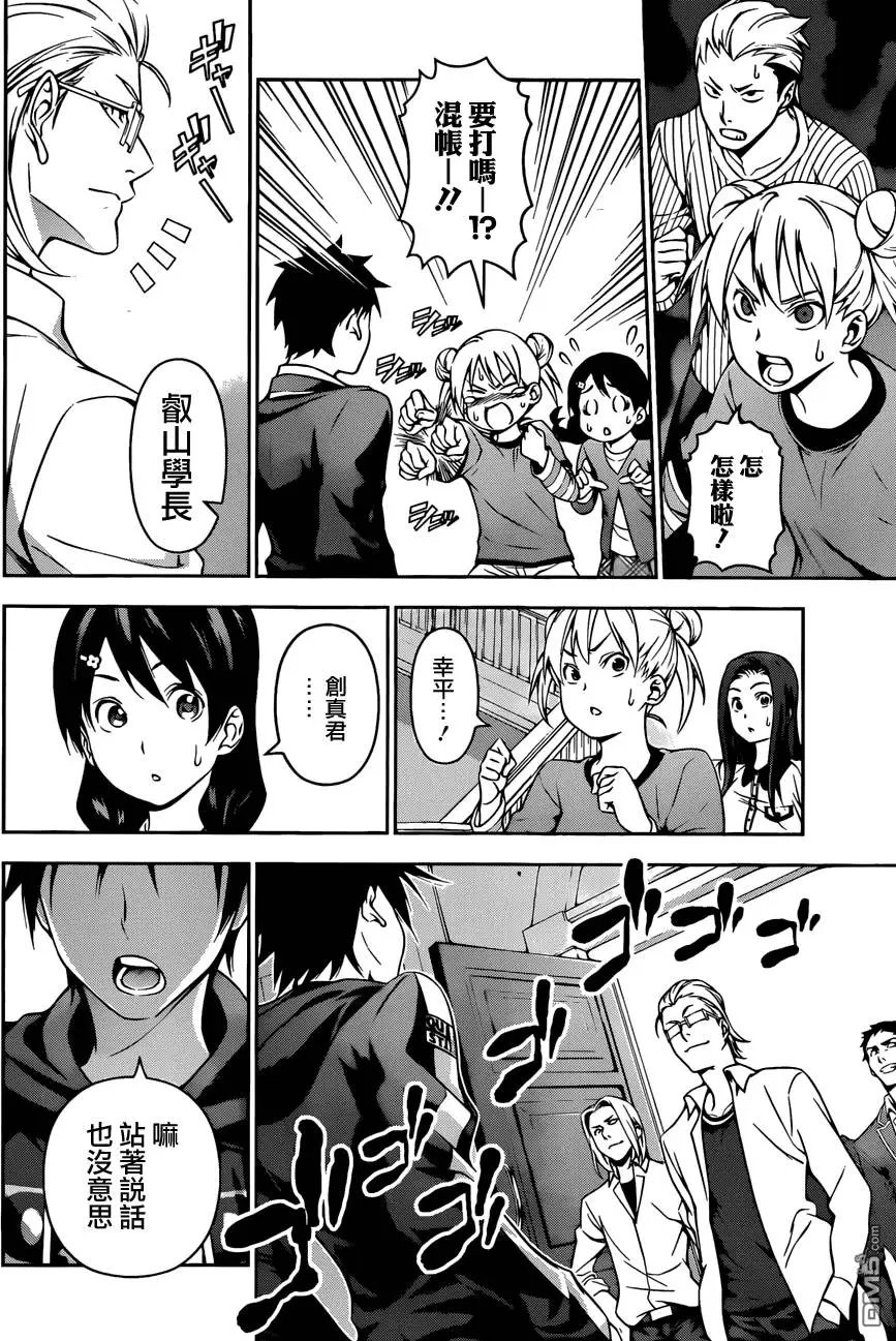 第140回