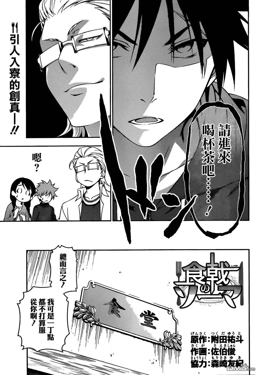 第140回