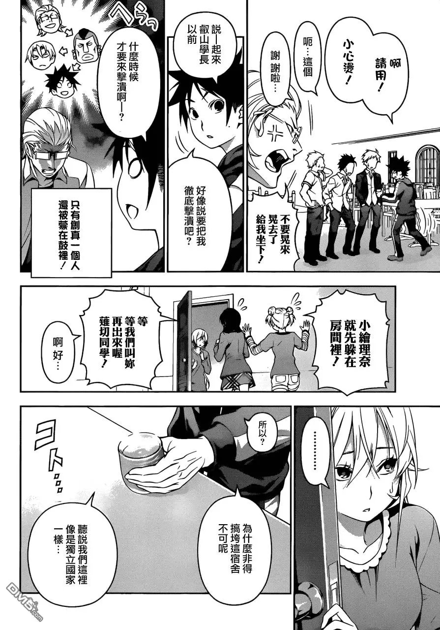 第140回