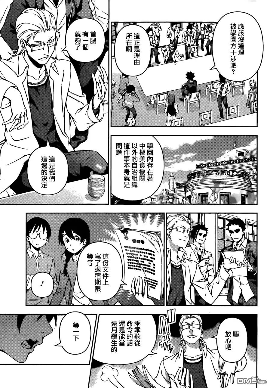 第140回
