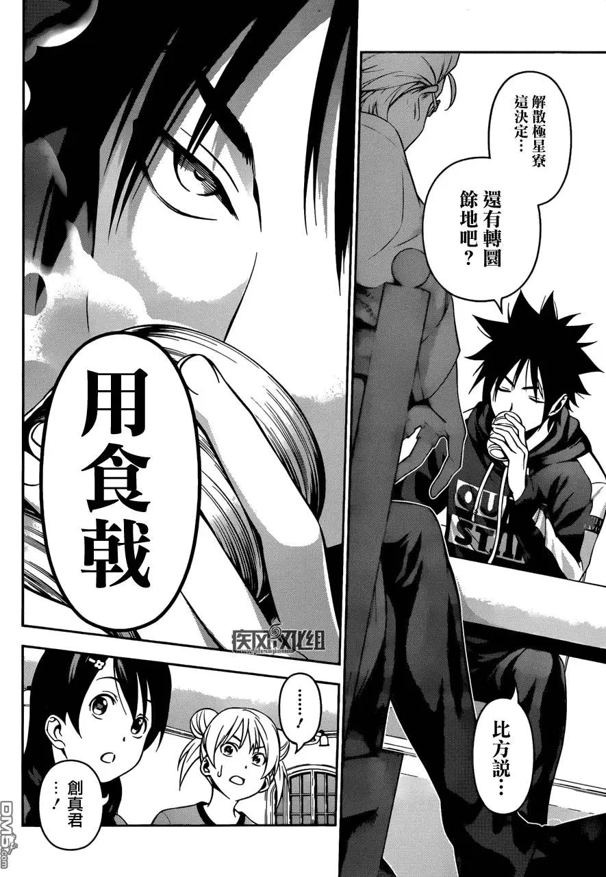 第140回