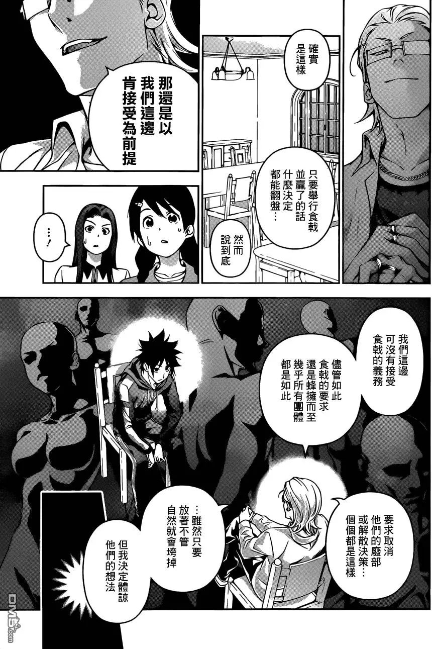 第140回