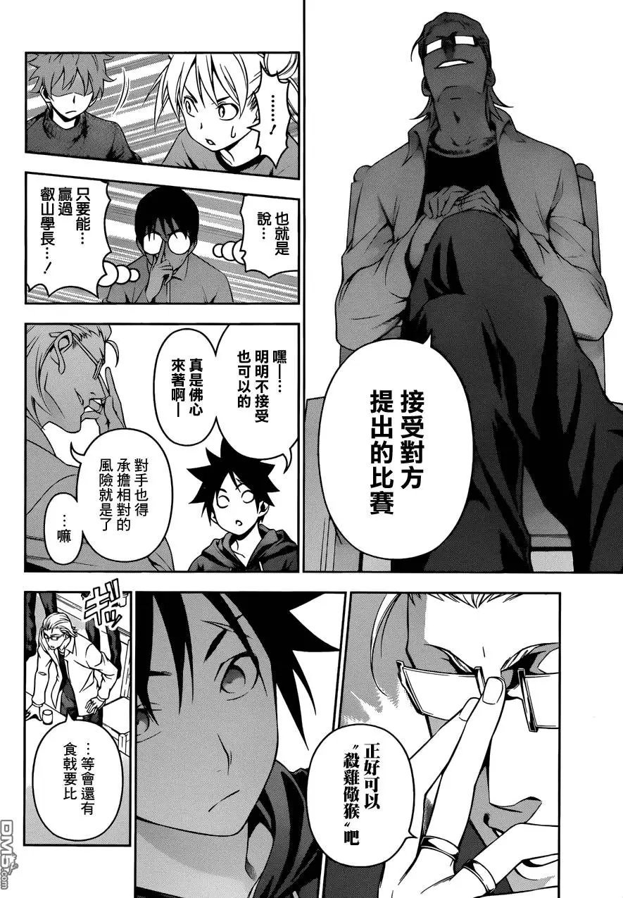 第140回
