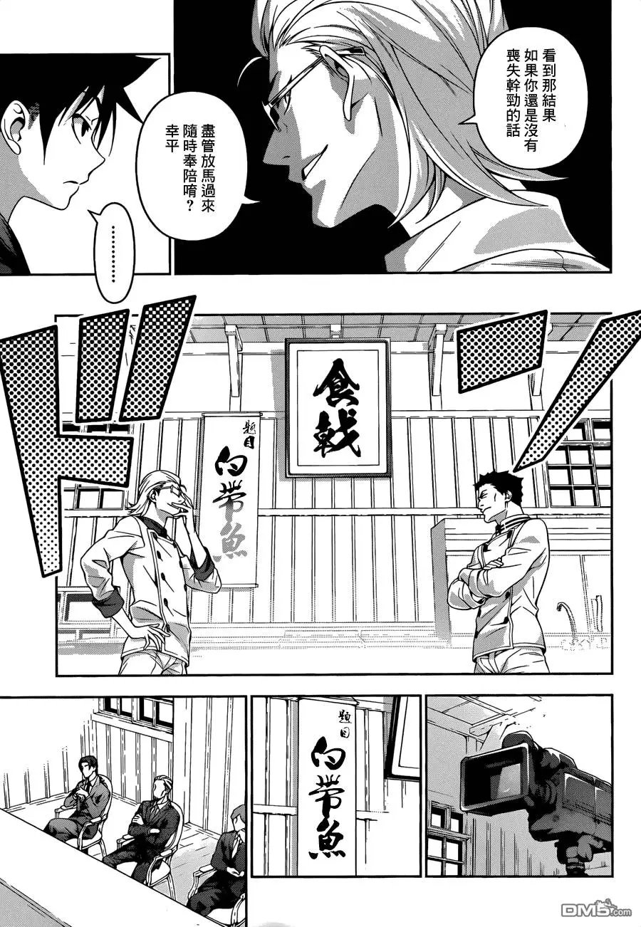 第140回