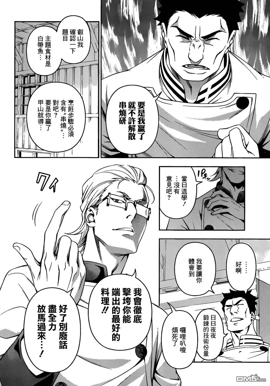 第140回