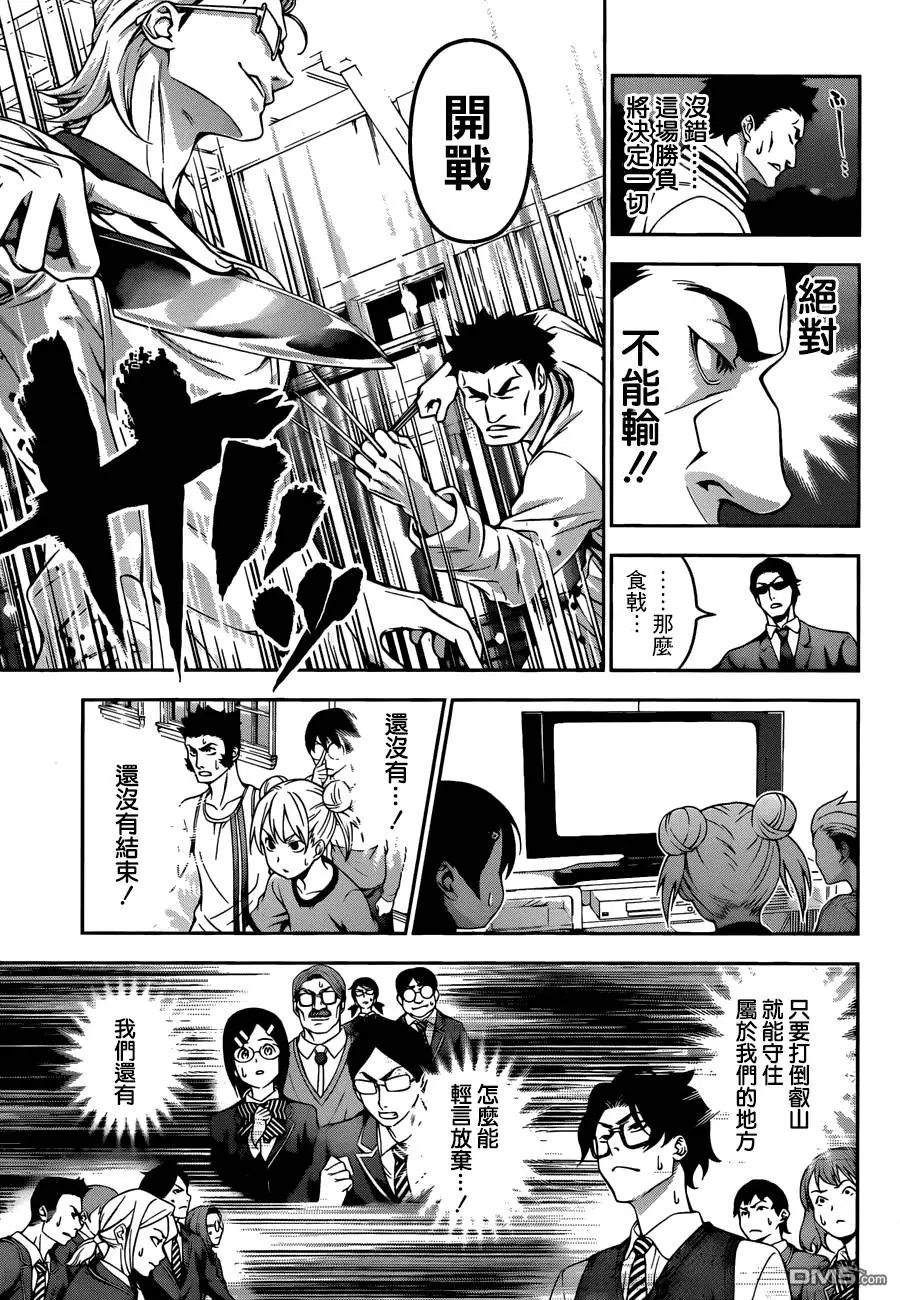 第140回