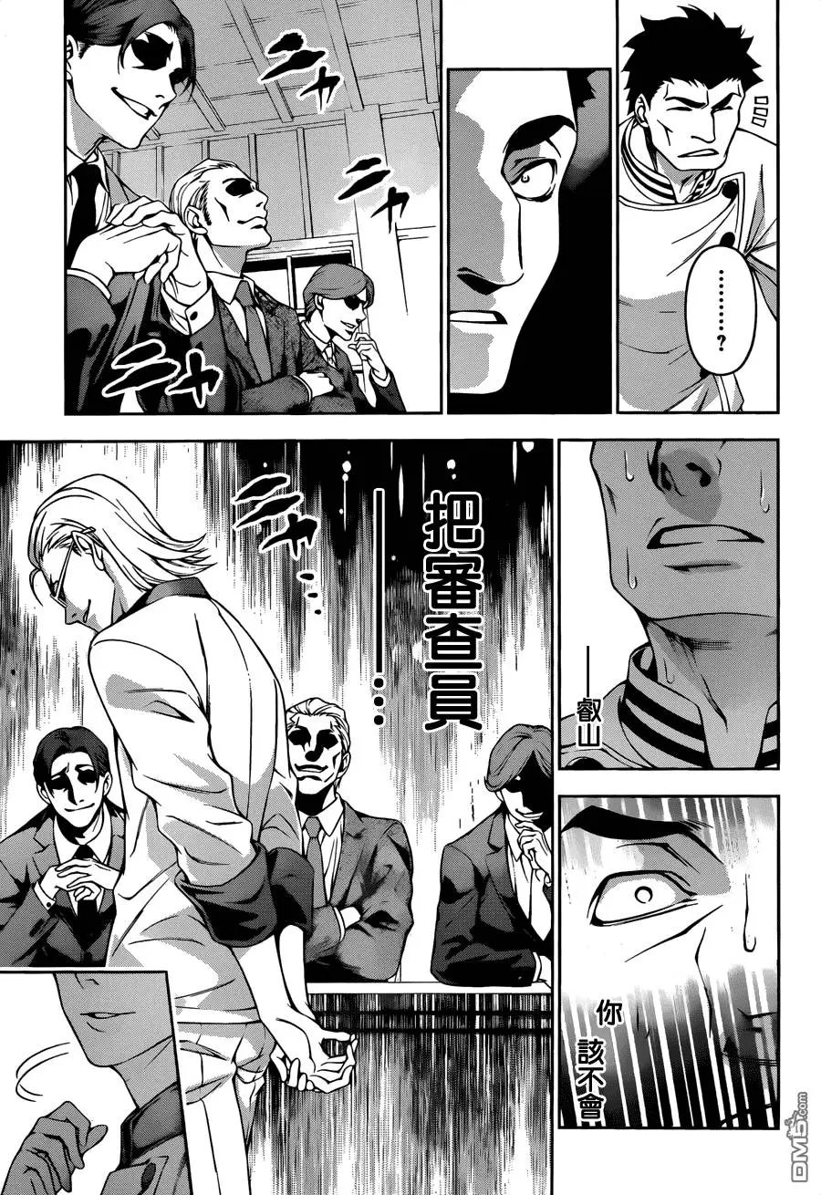 第140回