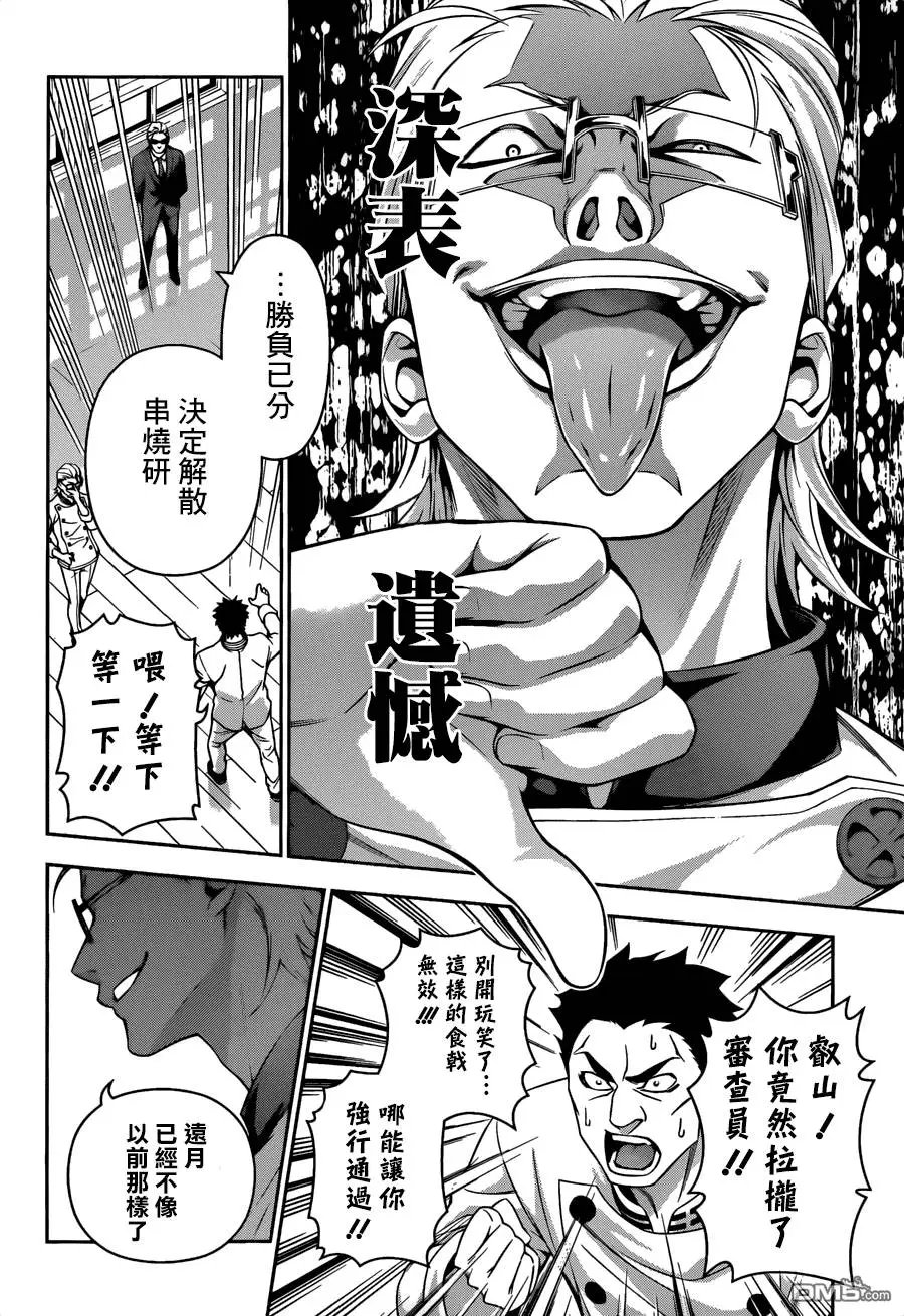 第140回