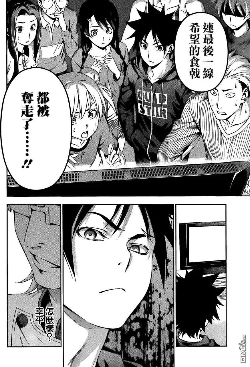 第140回