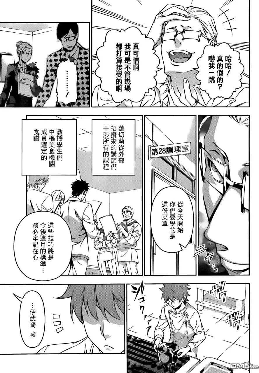 第141回