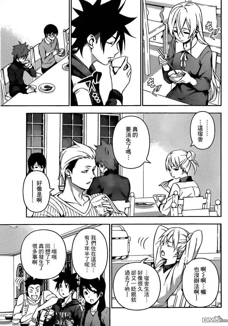 第141回
