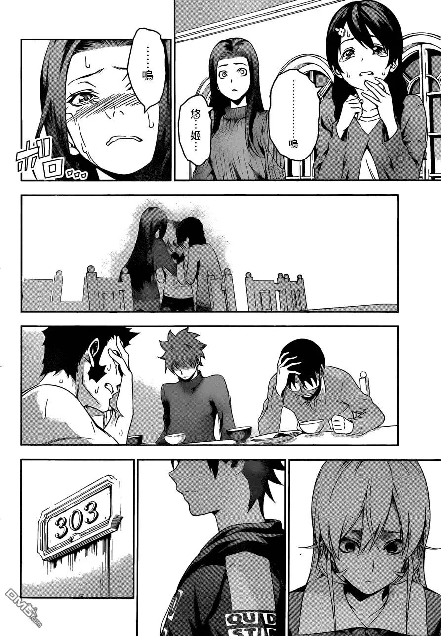 第141回