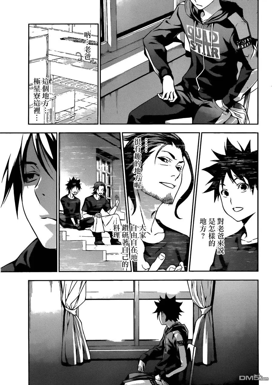 第141回