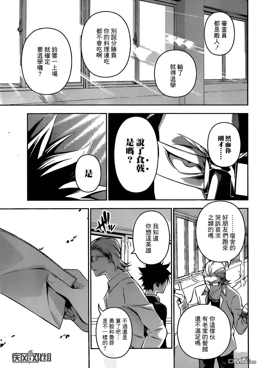 第141回