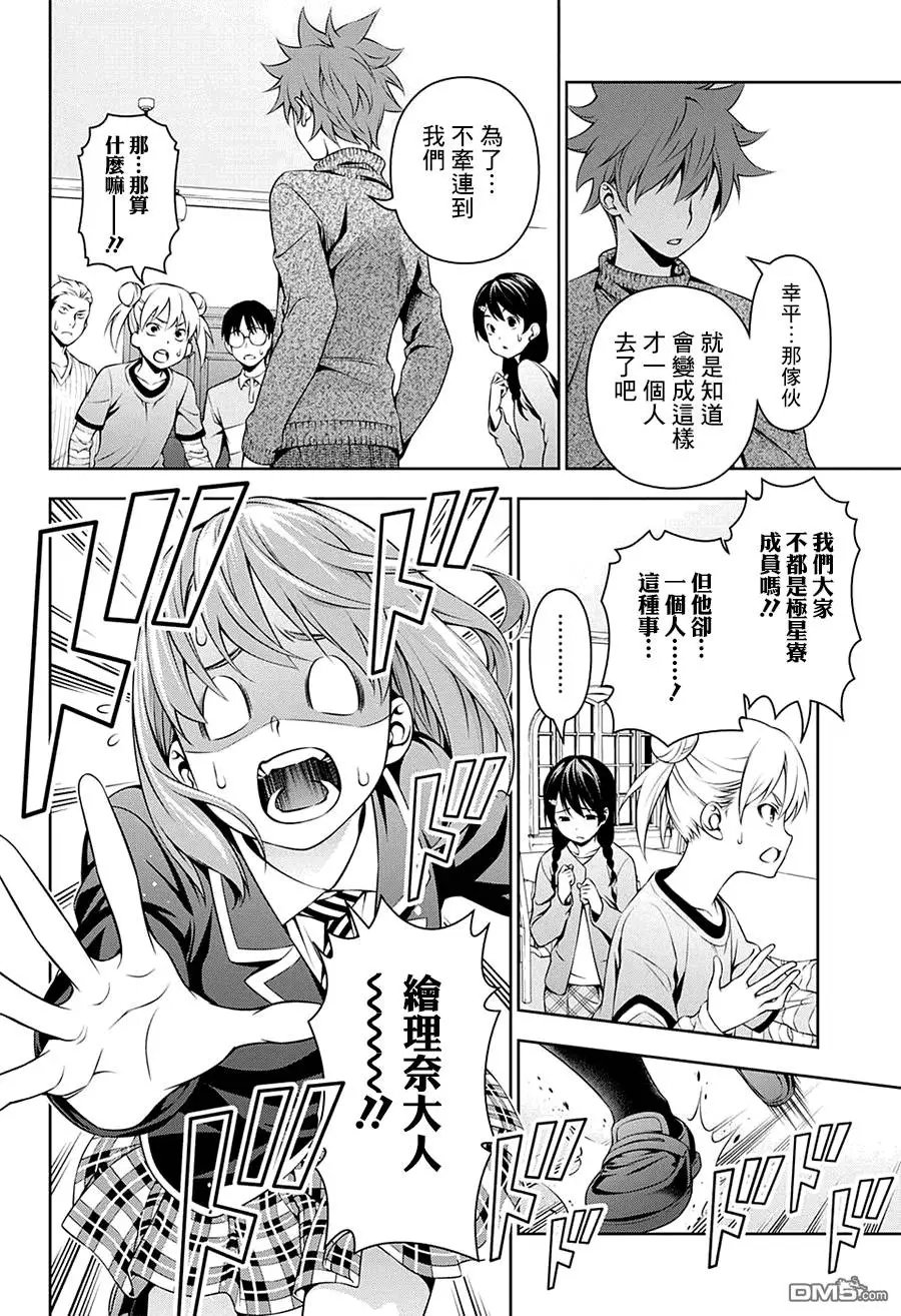 第142回