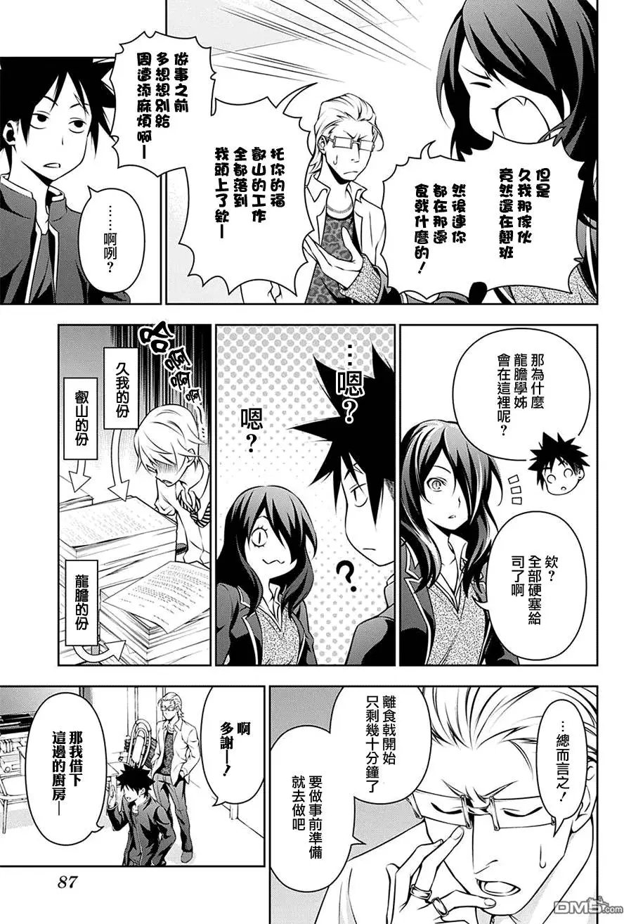 第142回