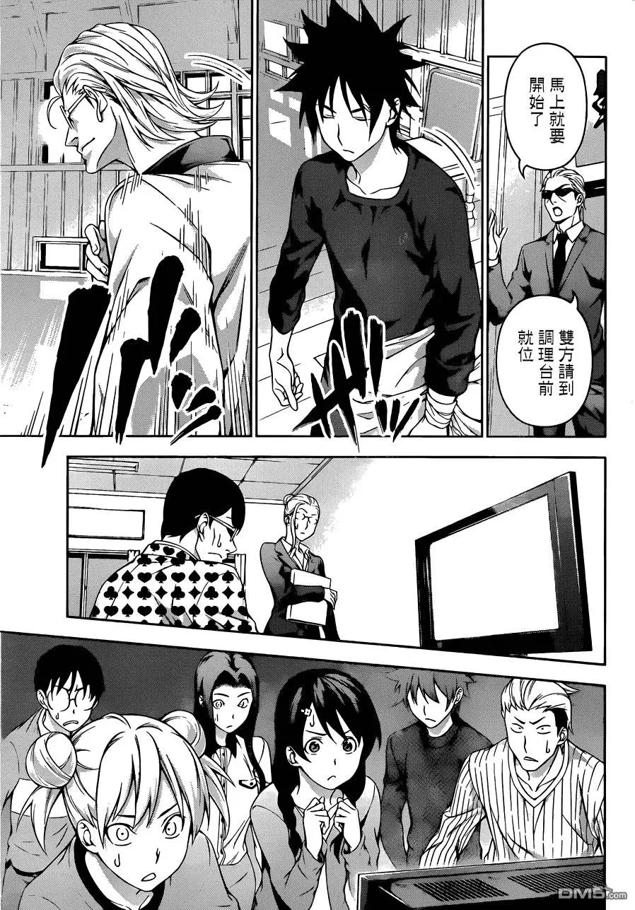 第142回