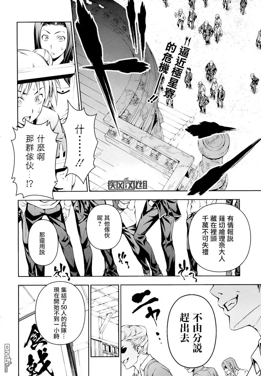 第143回