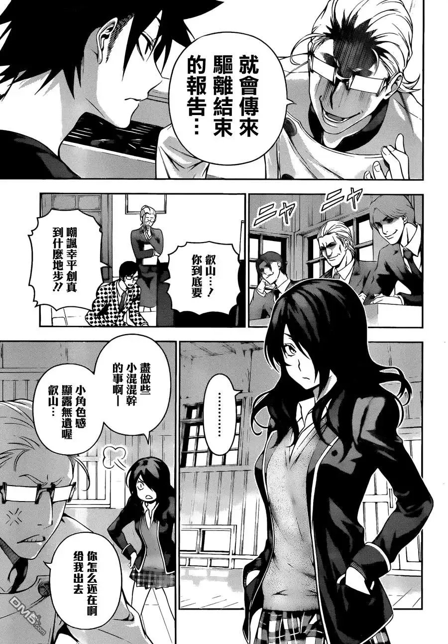 第143回