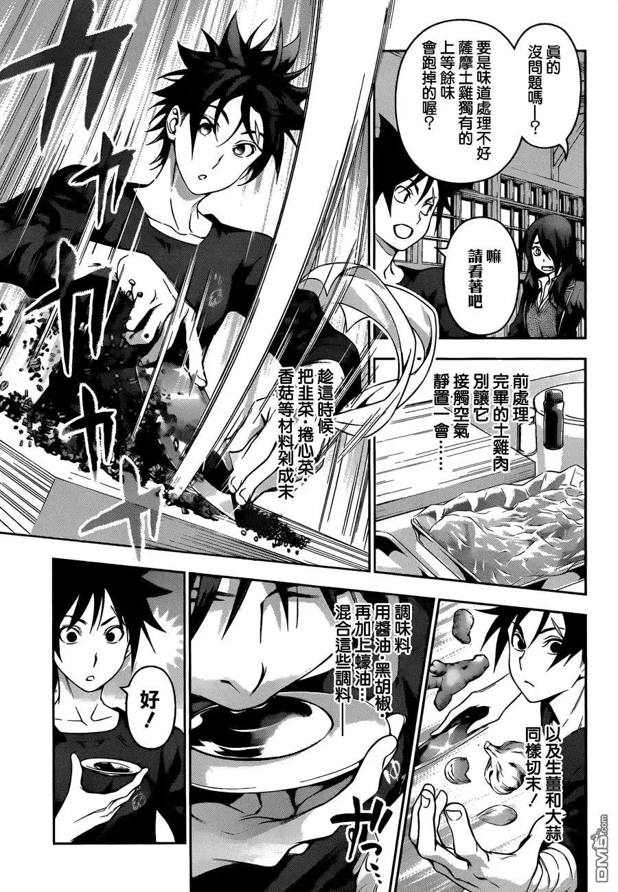 第143回