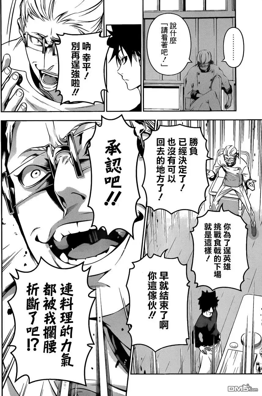 第143回