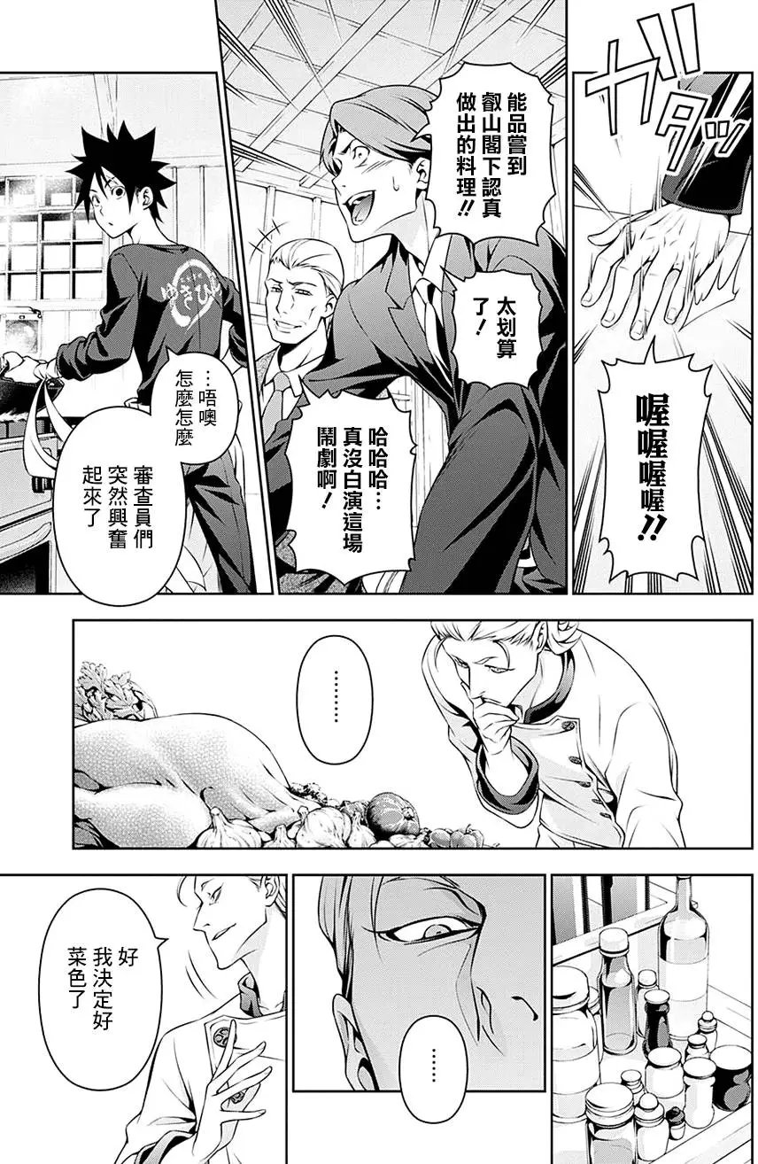 第144回