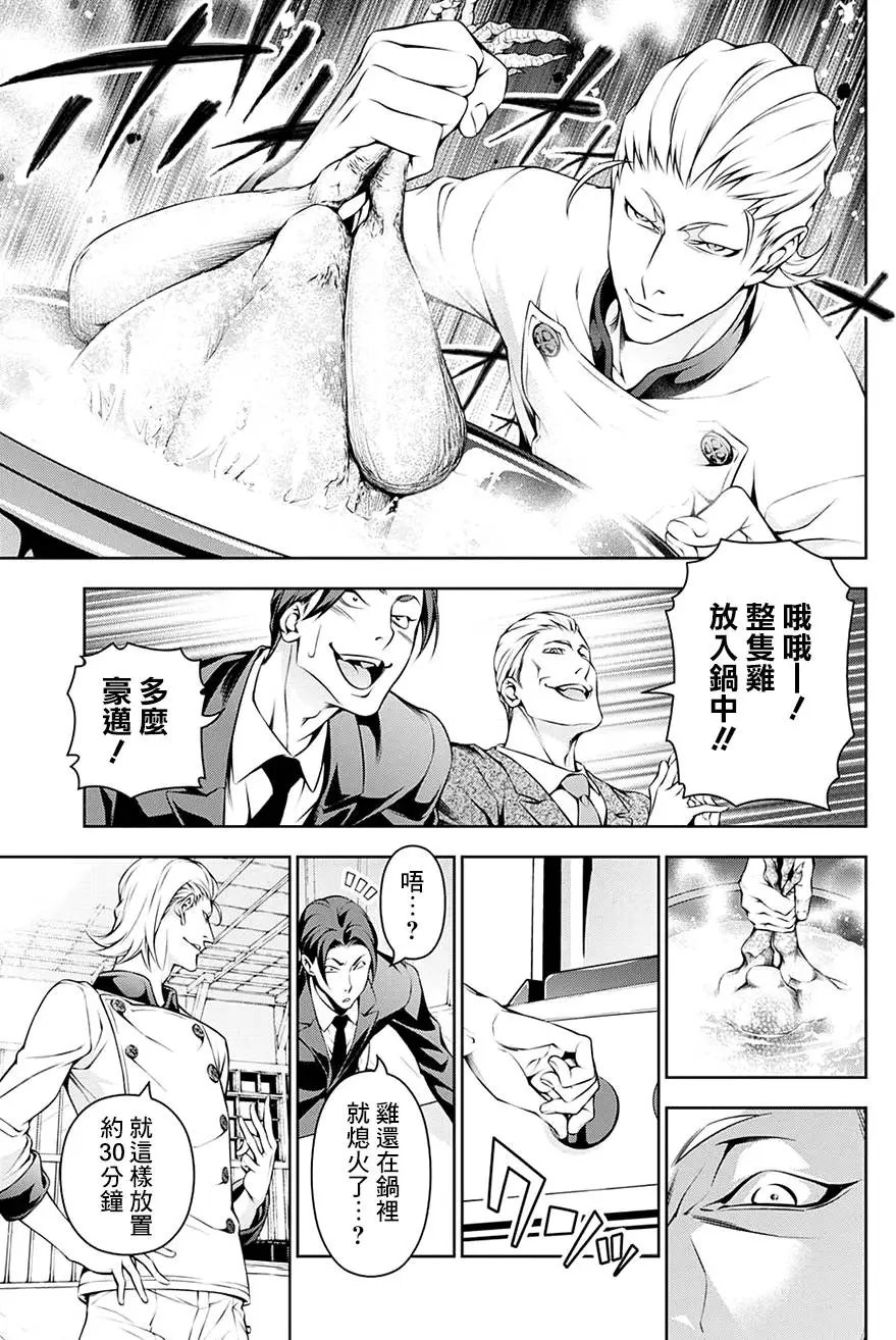 第144回