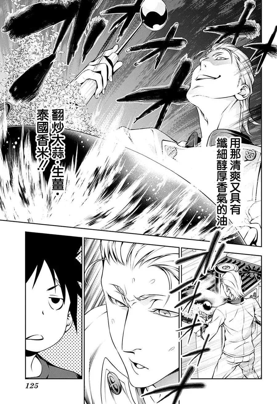第144回